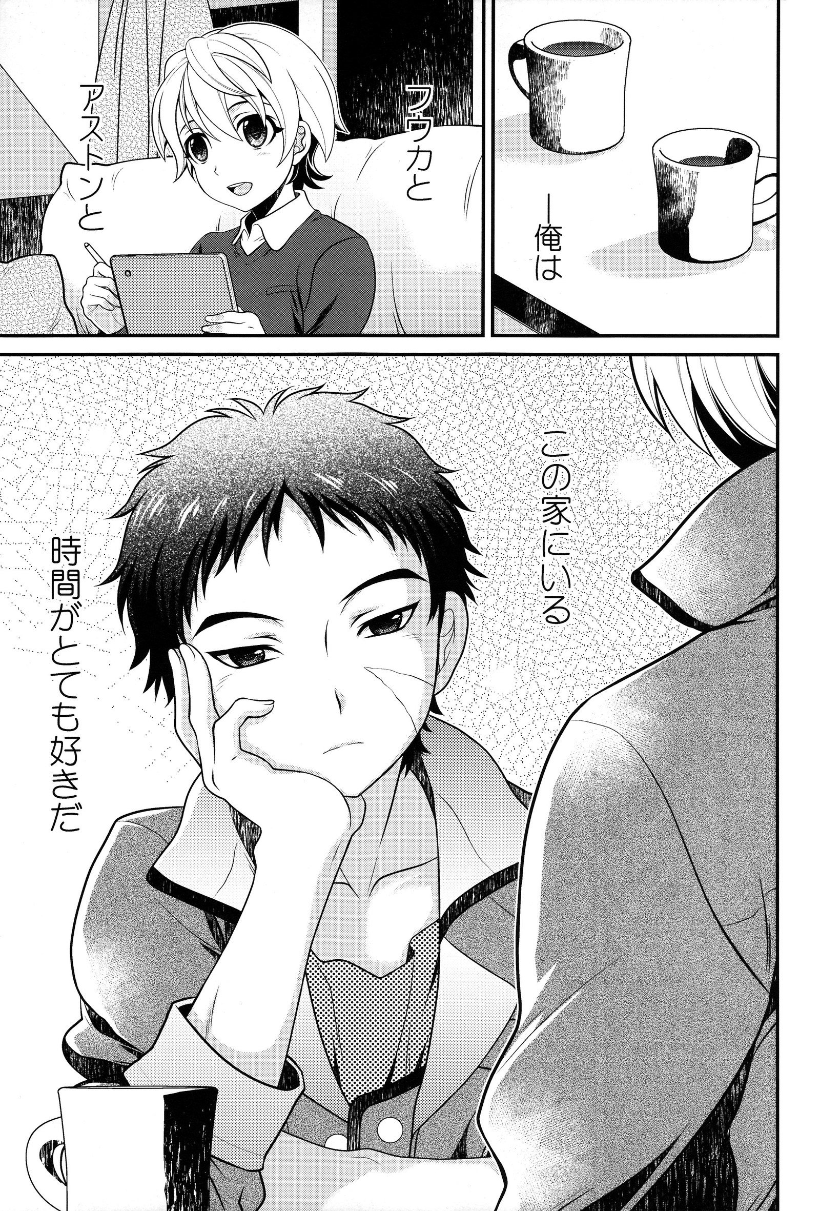 あのばしょに帰ろう