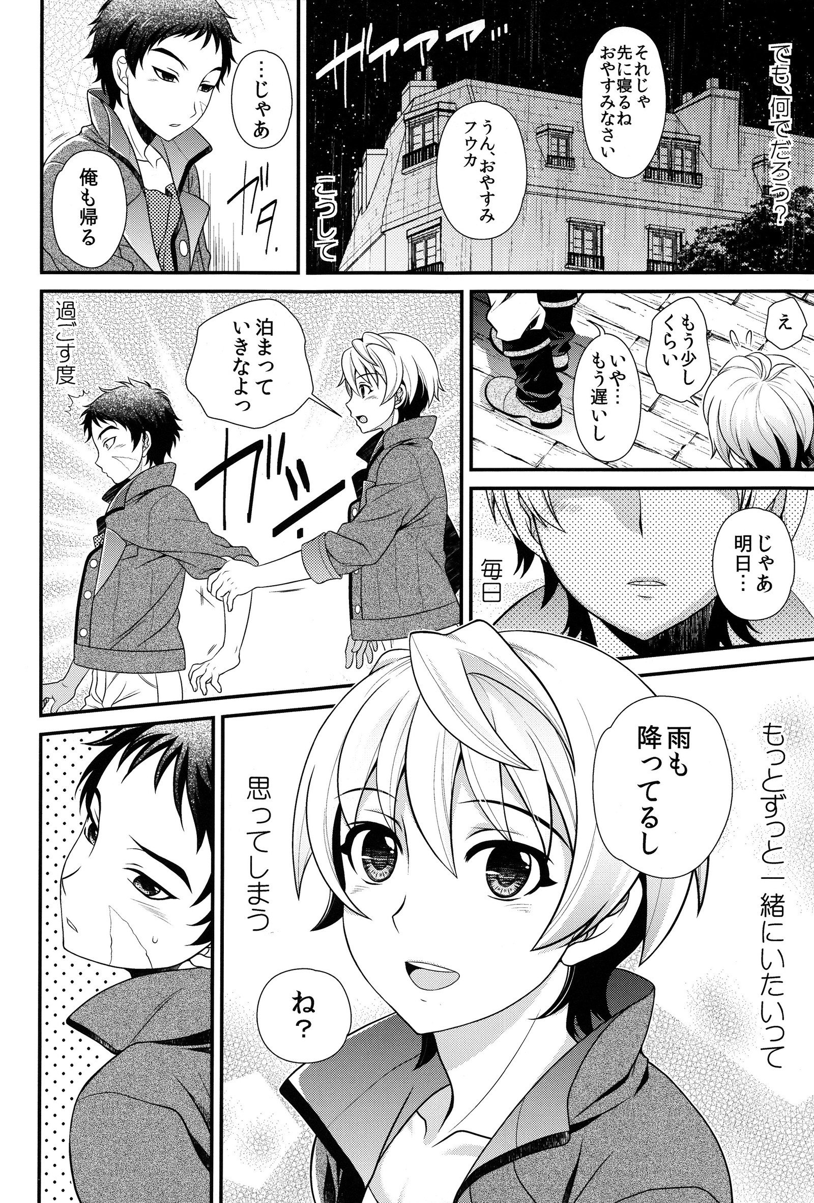 あのばしょに帰ろう