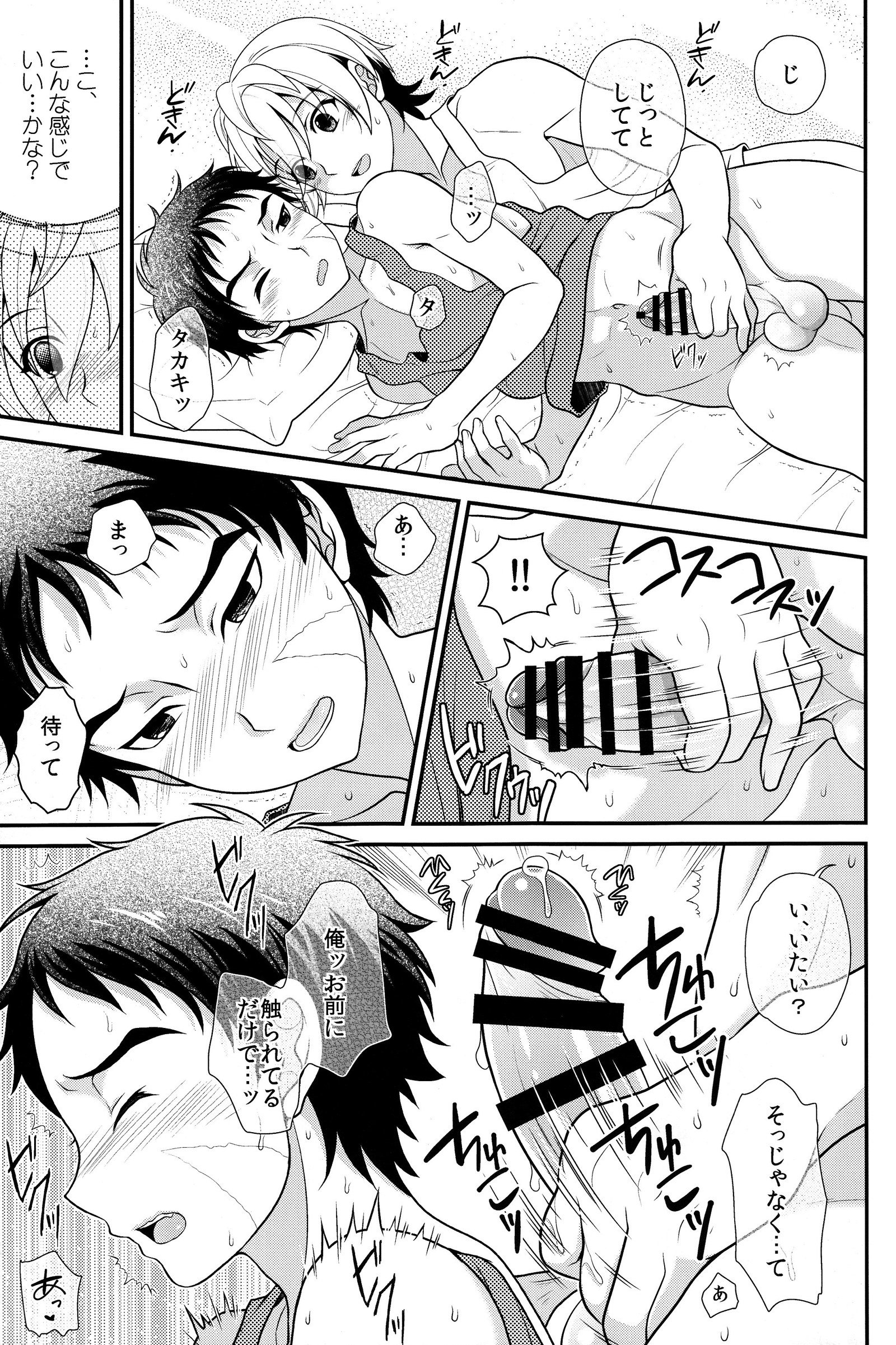 あのばしょに帰ろう