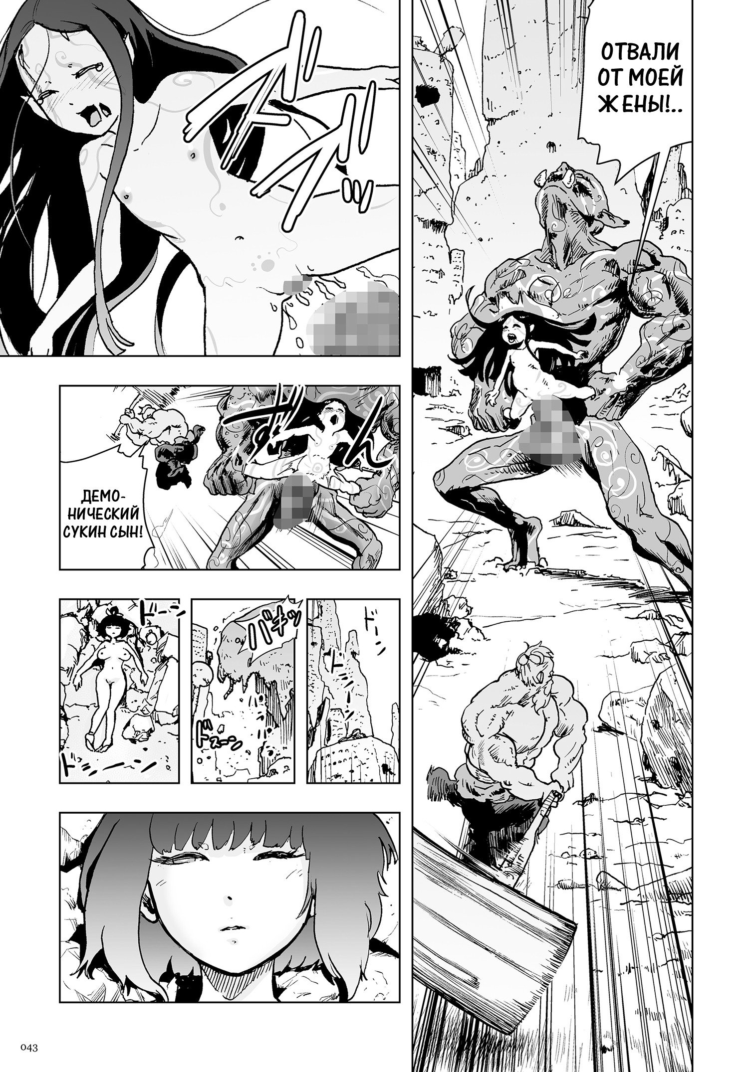 桃姫Ch.1