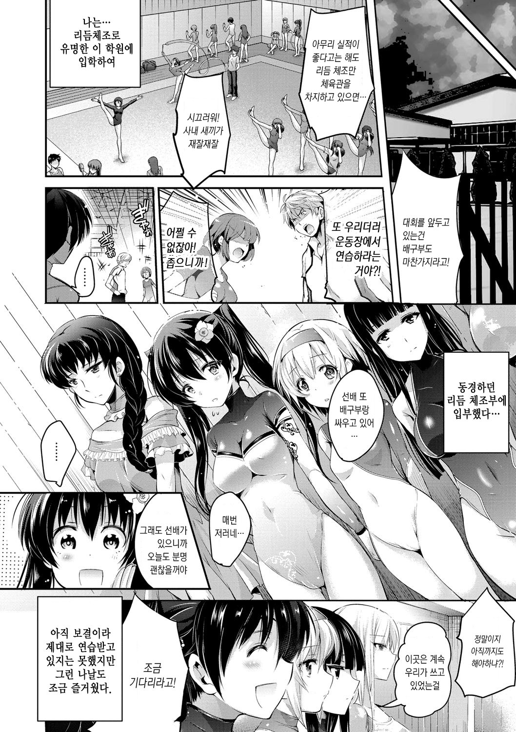 うたおう、インダするるほうどのよろこびおCh。 1-3
