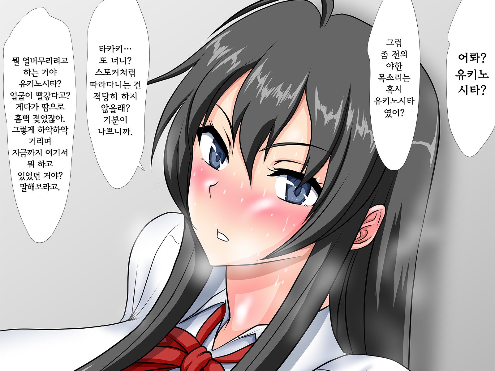 今日から俺は!!