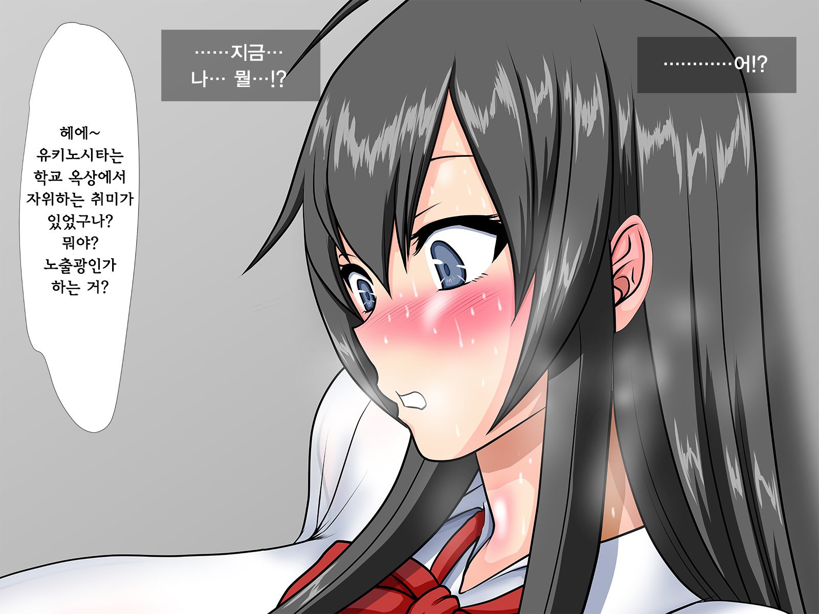 今日から俺は!!