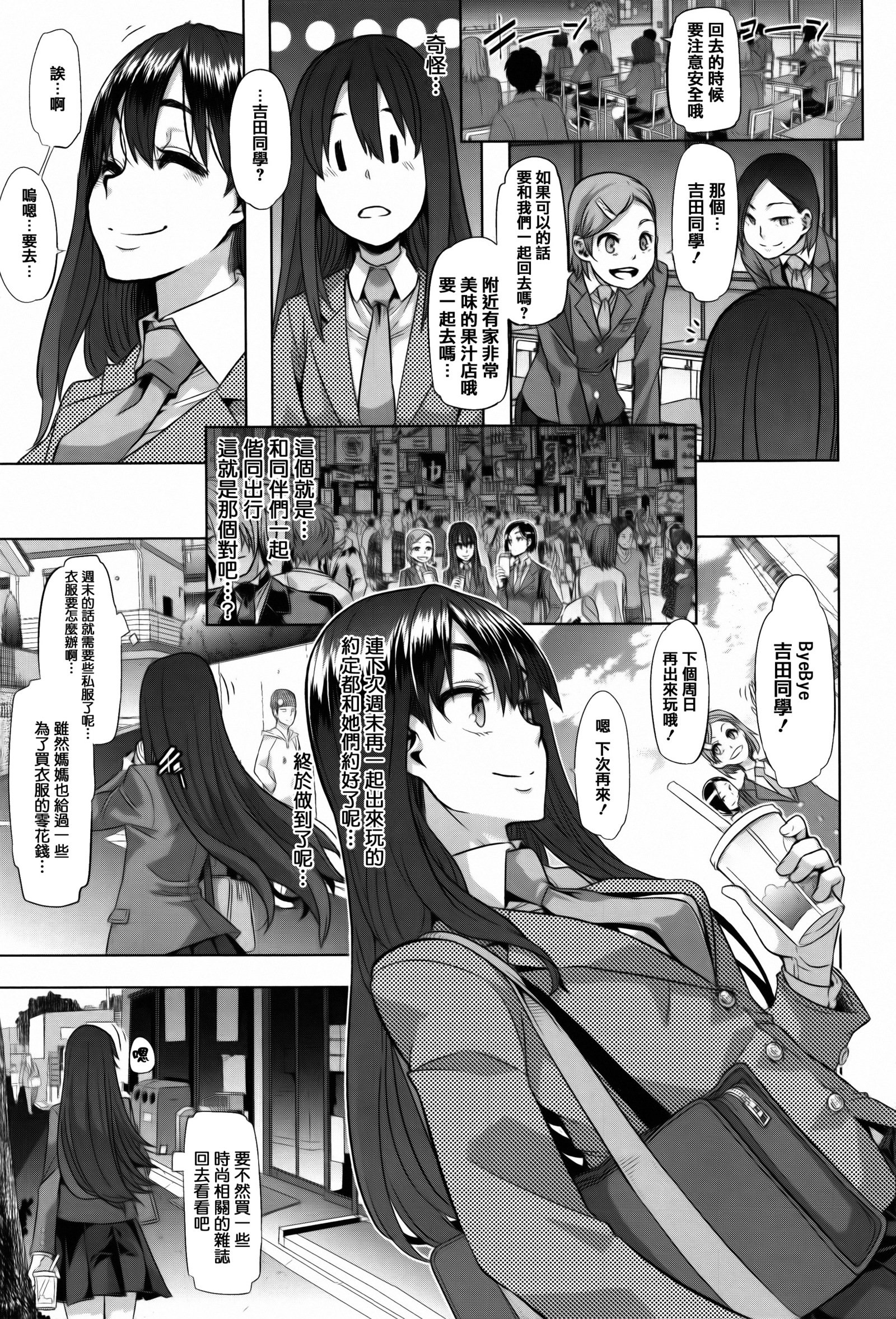 変身+ 4Pリーフレット