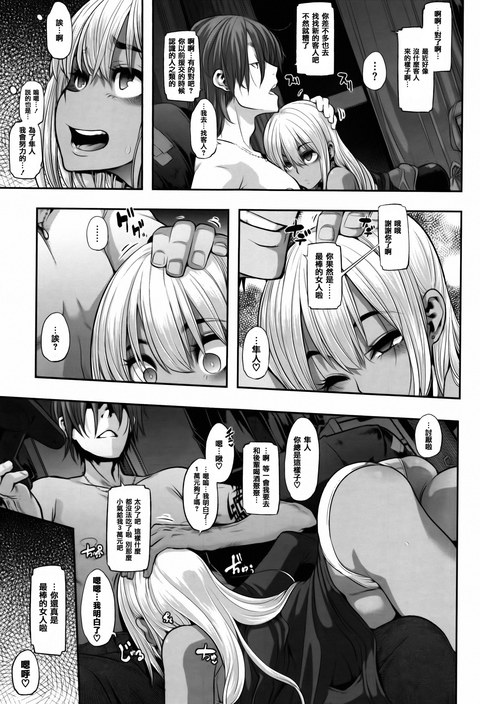 変身+ 4Pリーフレット