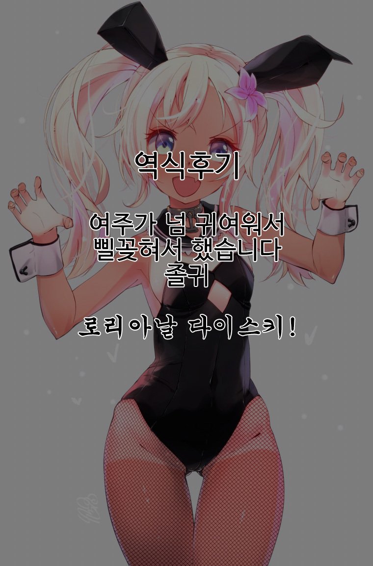 ふたりの文化祭| 두사람의문화제