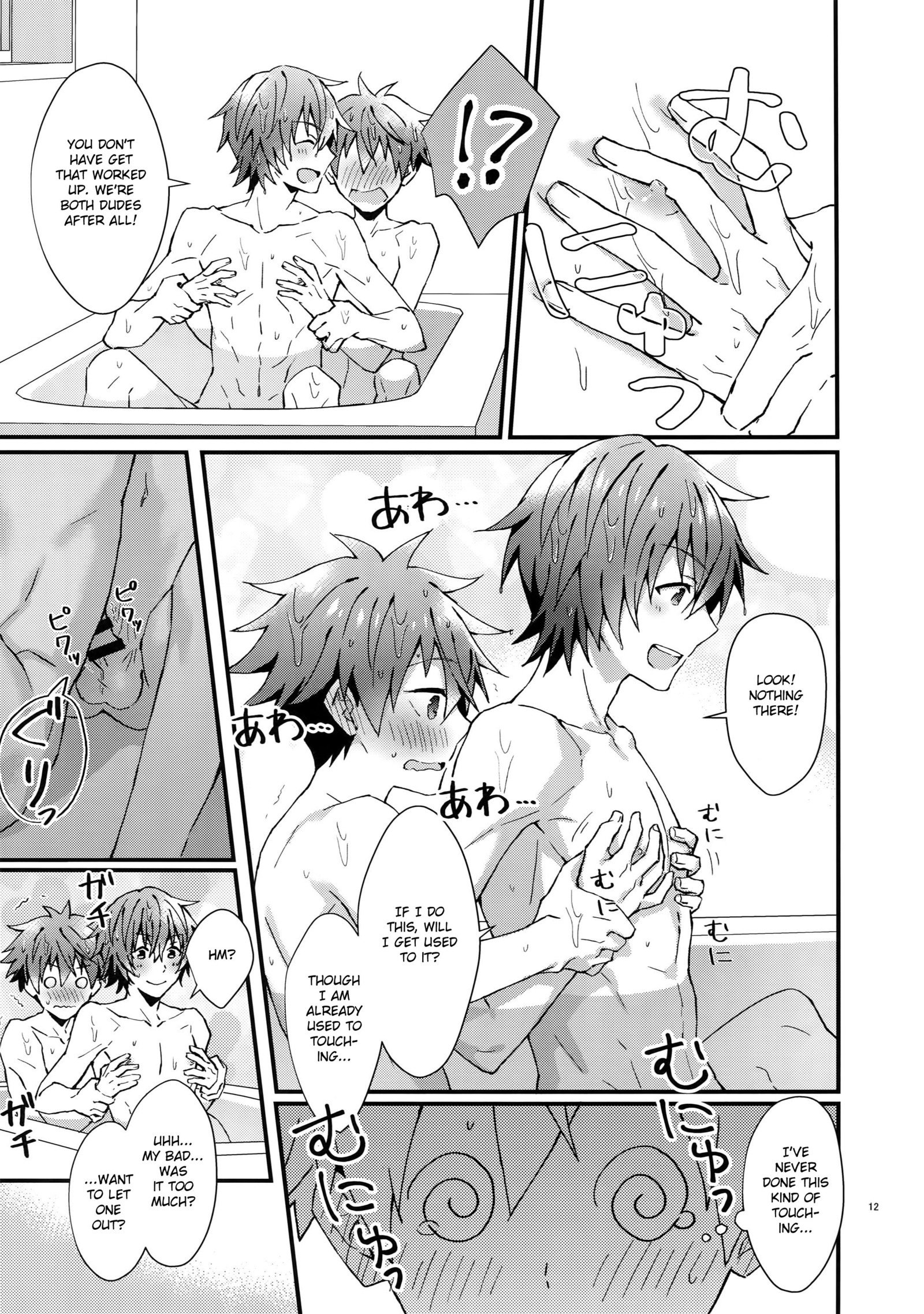 全出力！若い彼氏の能力