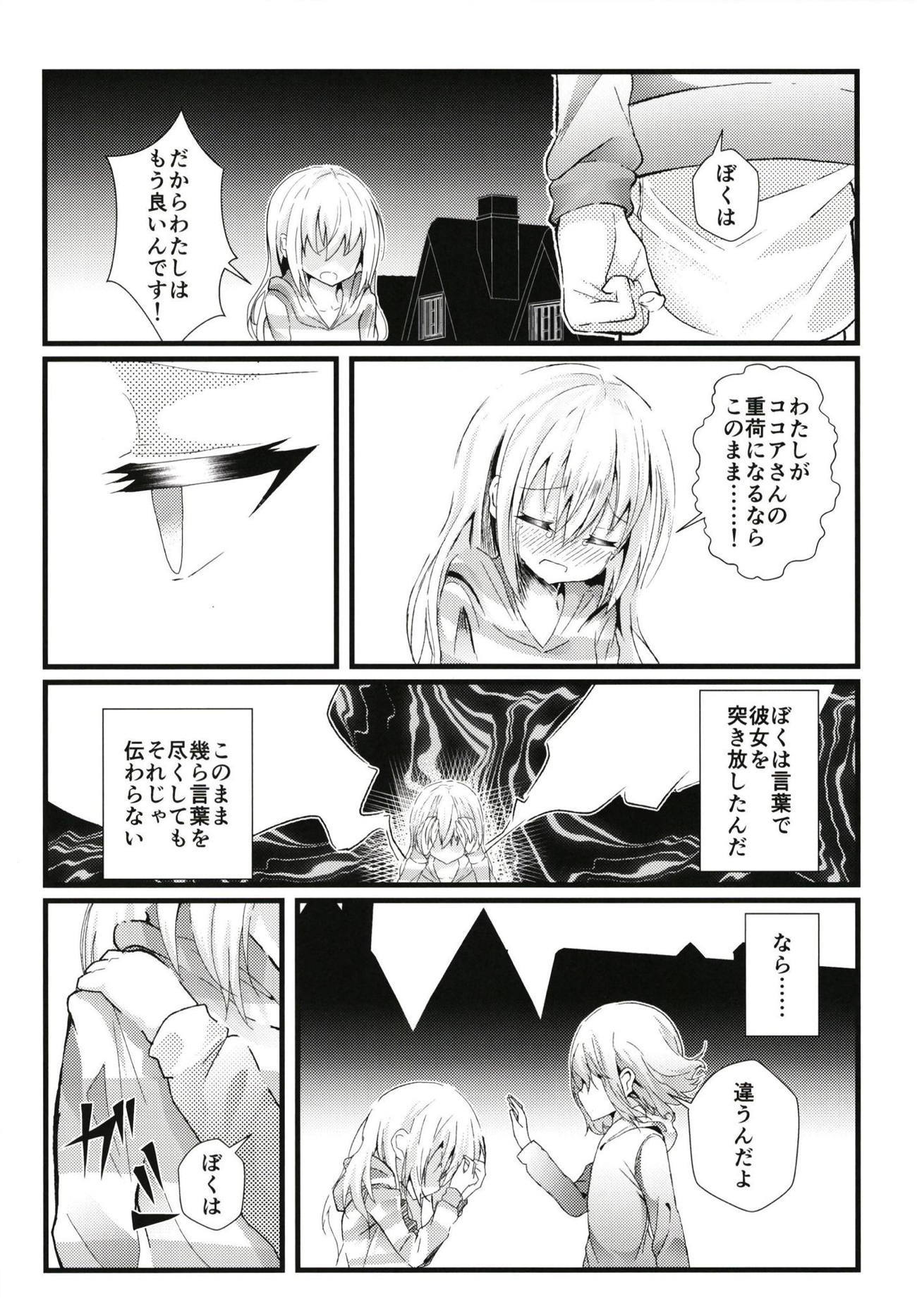 そこで見つかったもの