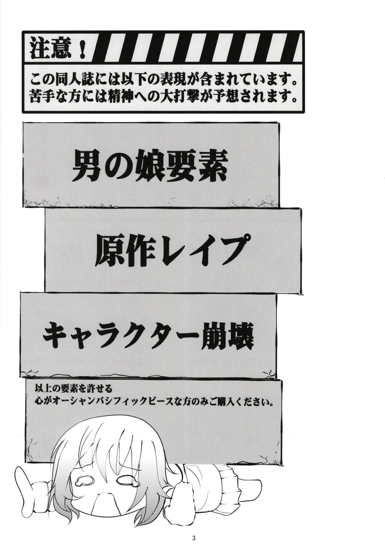 そこで見つかったもの