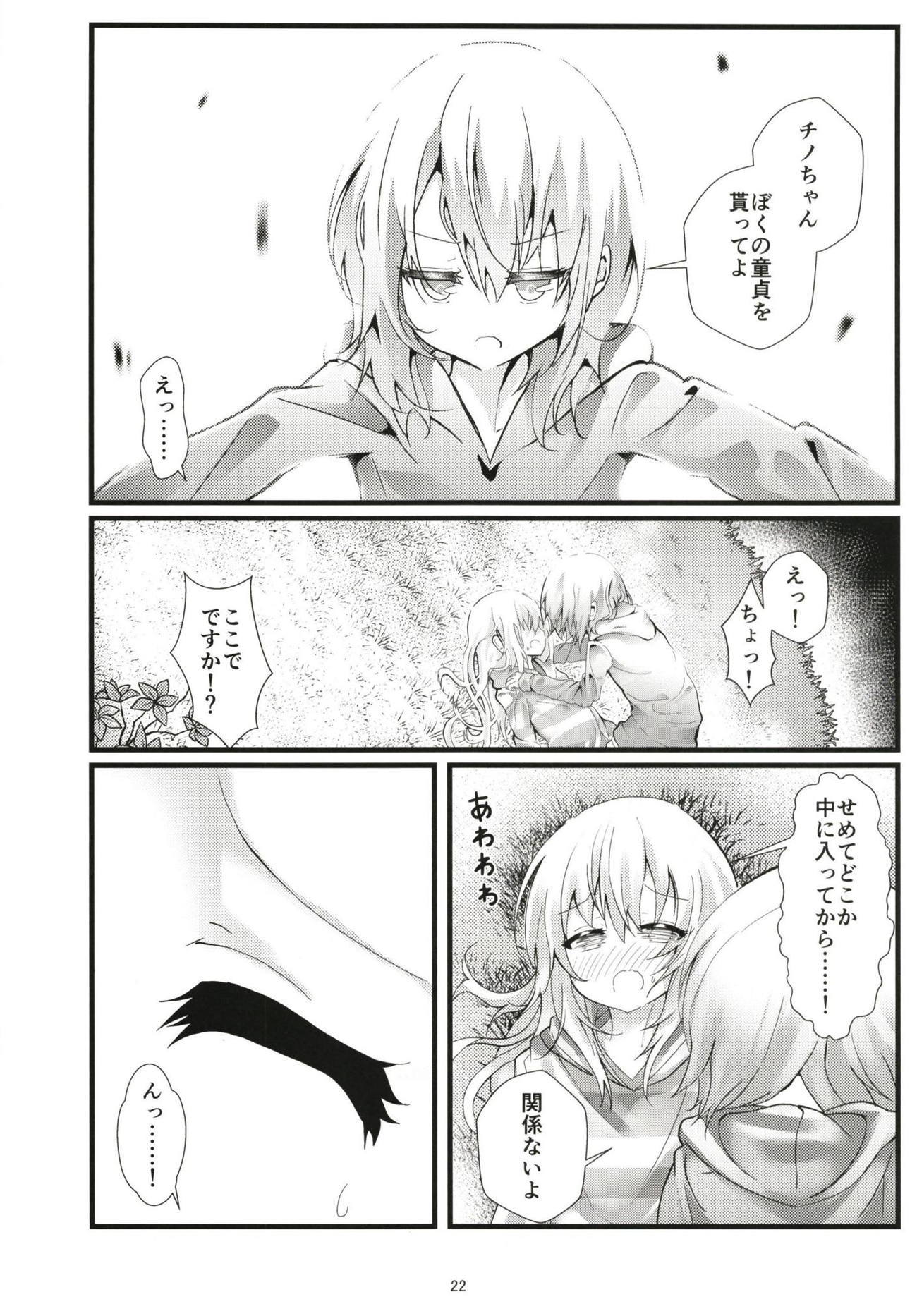 そこで見つかったもの