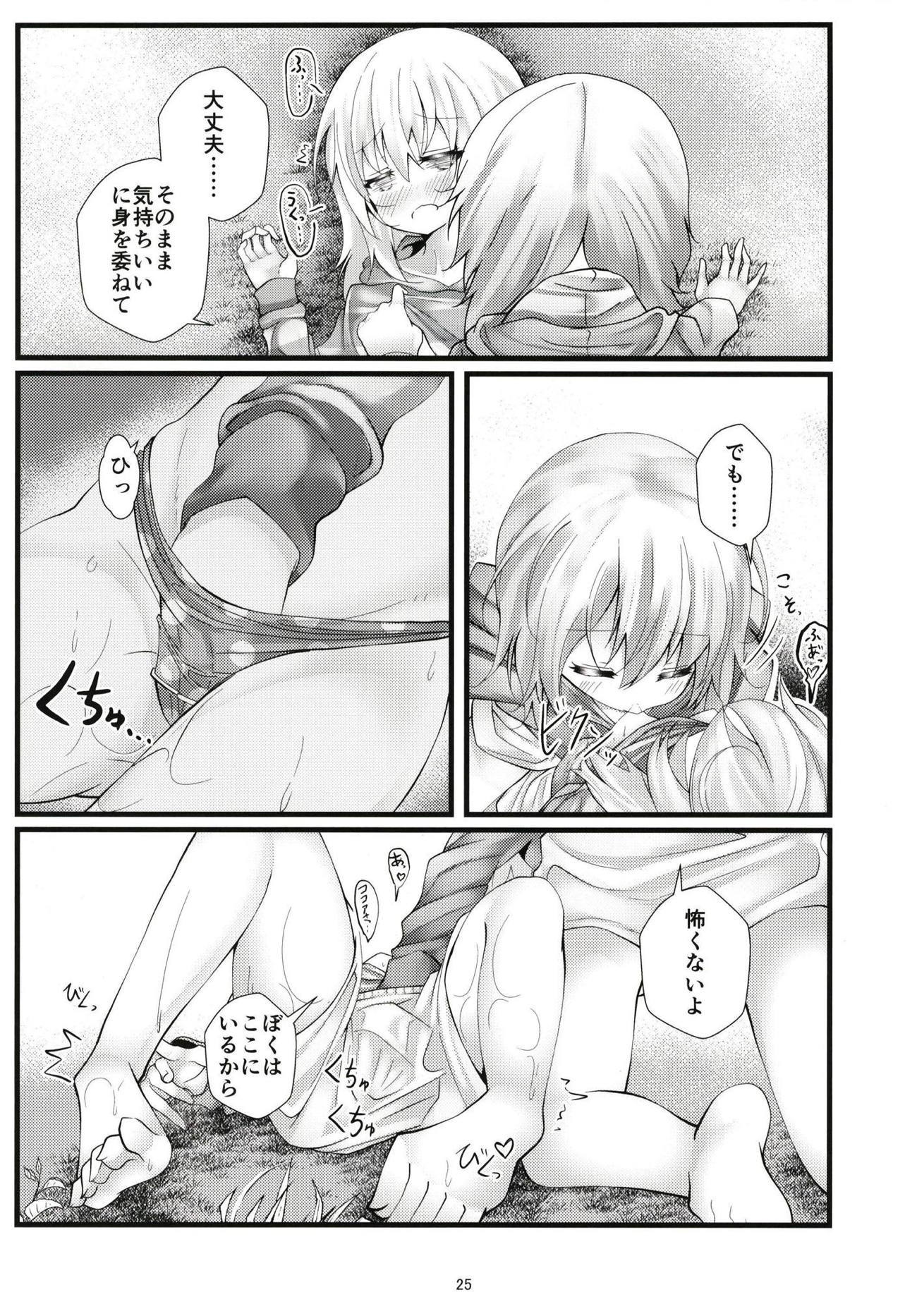 そこで見つかったもの