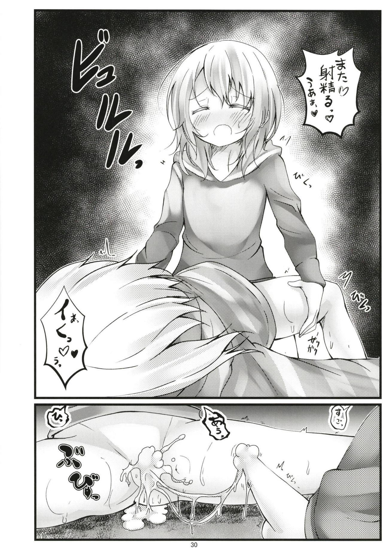 そこで見つかったもの