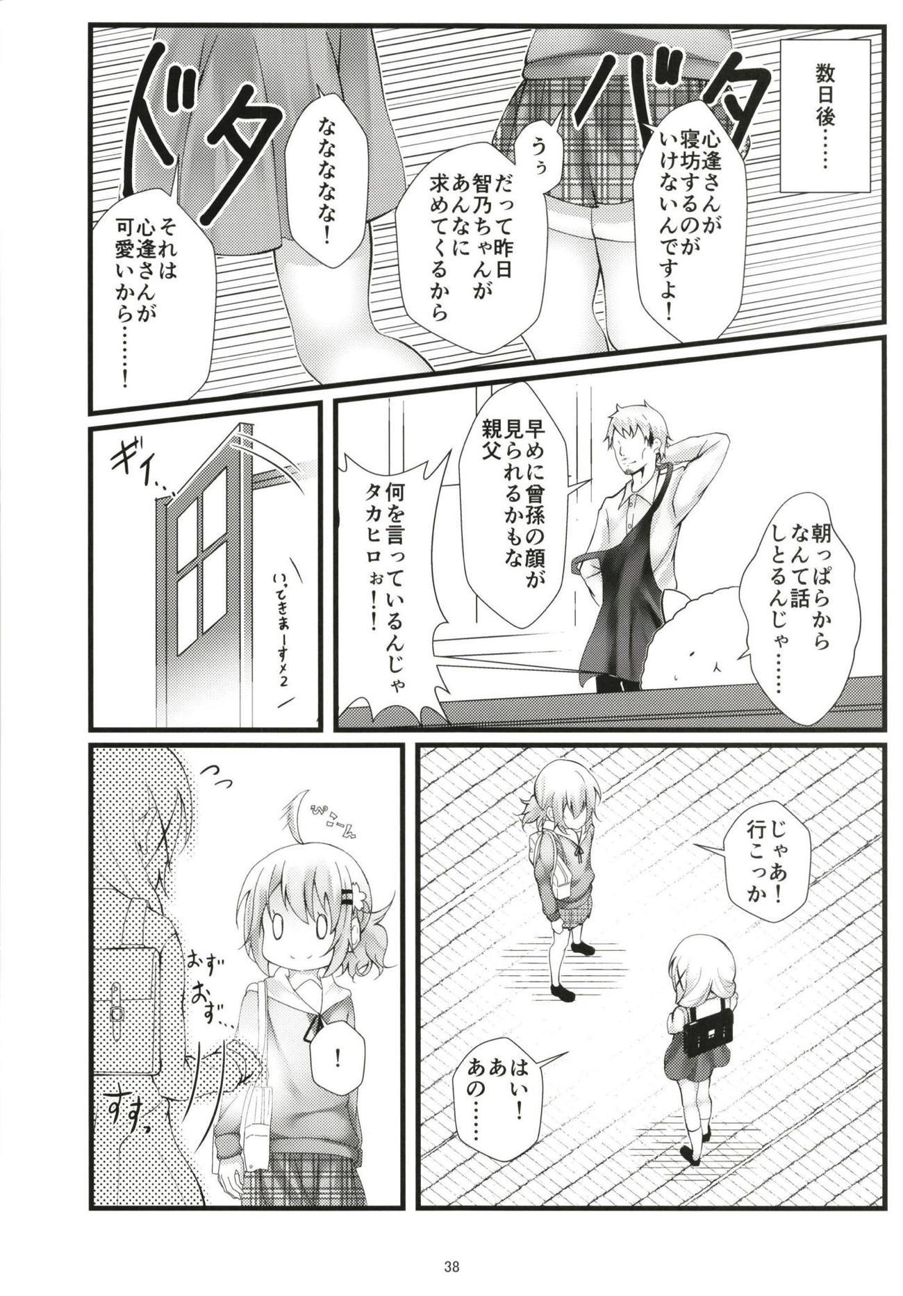 そこで見つかったもの