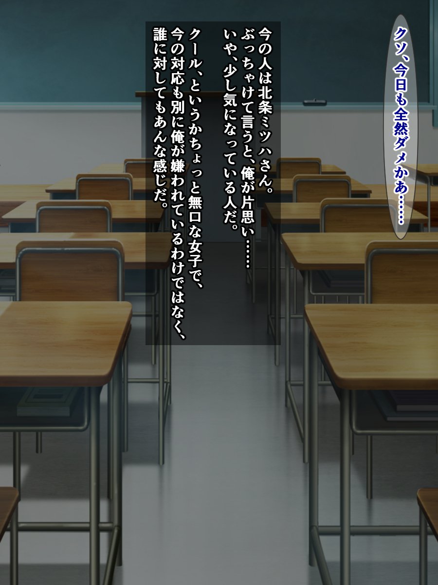 くるでむくちなくらすのあのこがど変態オナニをはいしんしてるふたなりオナニーだたなんて