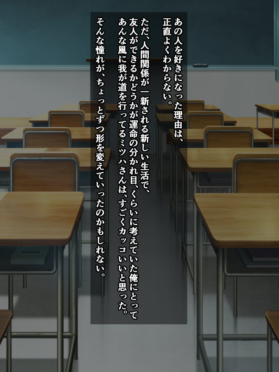くるでむくちなくらすのあのこがど変態オナニをはいしんしてるふたなりオナニーだたなんて