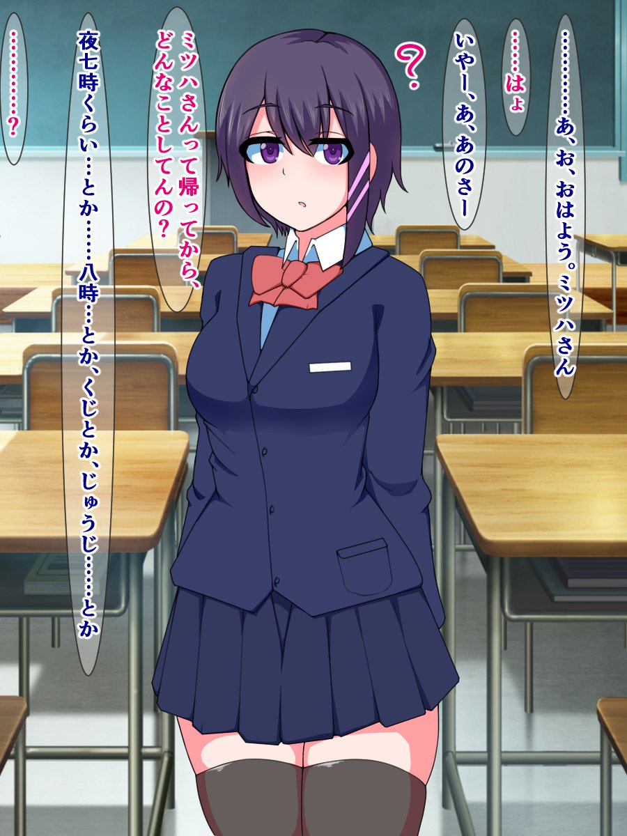 くるでむくちなくらすのあのこがど変態オナニをはいしんしてるふたなりオナニーだたなんて