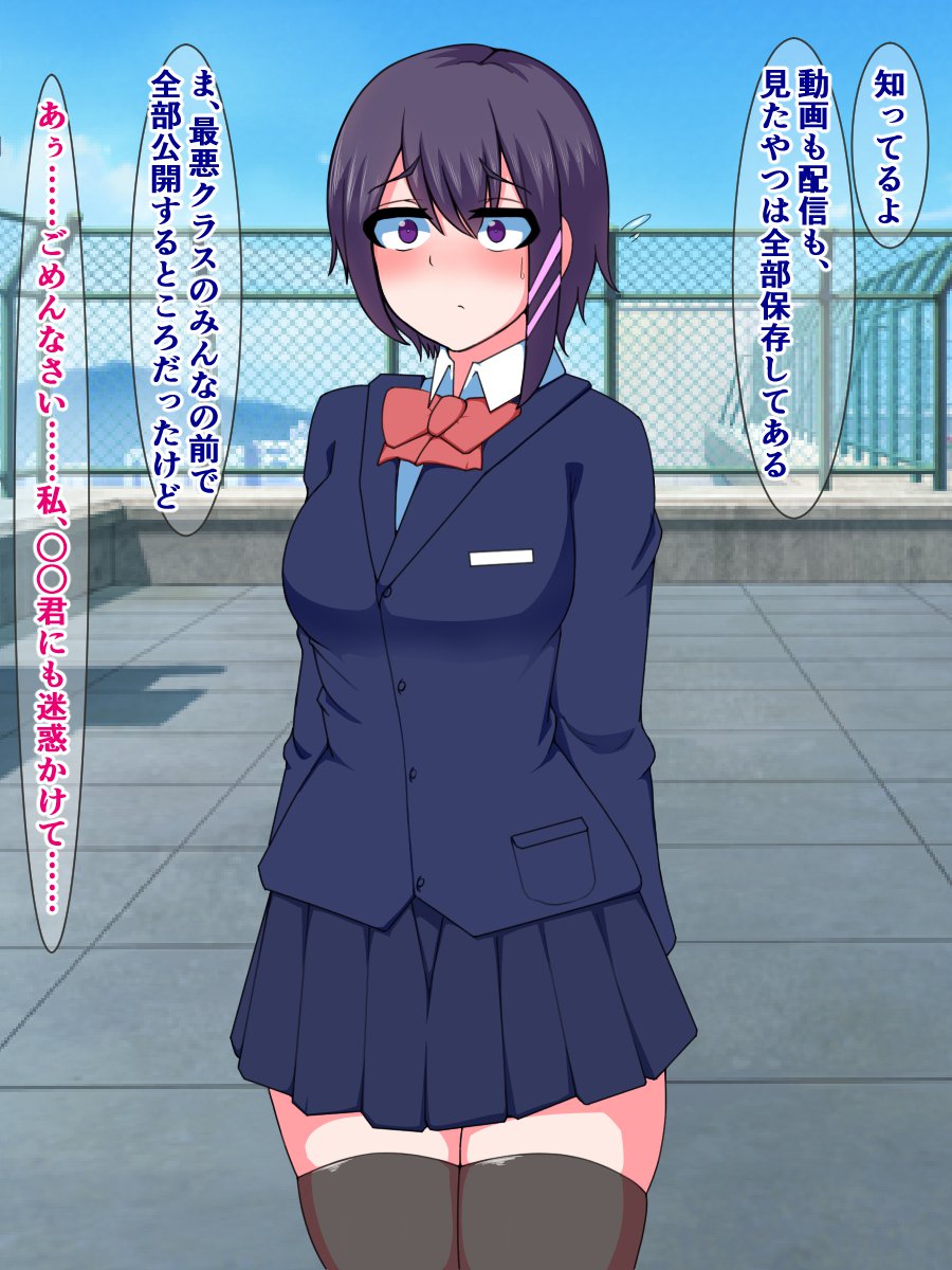 くるでむくちなくらすのあのこがど変態オナニをはいしんしてるふたなりオナニーだたなんて