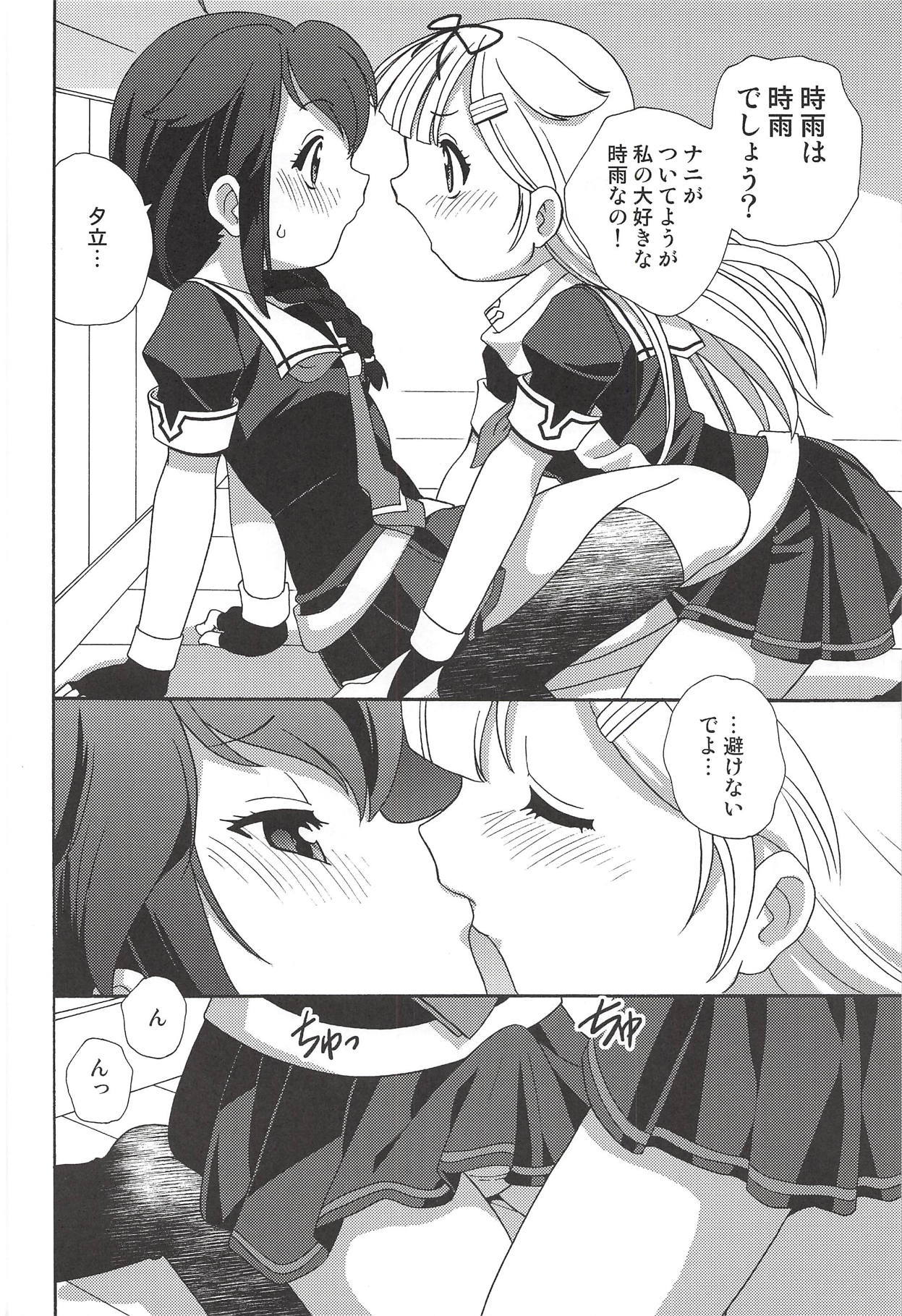 カイテイはわなんかいりを作った？