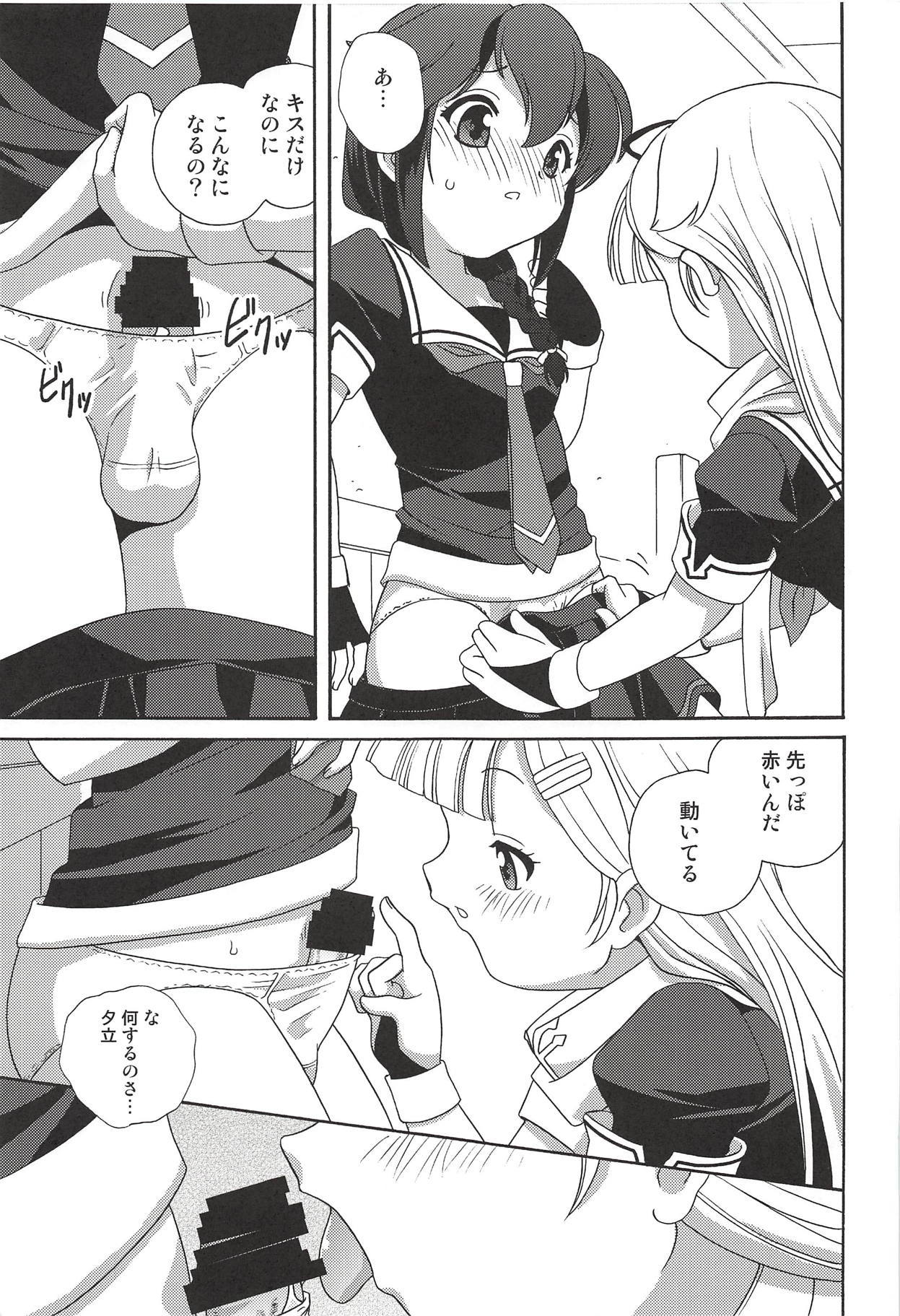 カイテイはわなんかいりを作った？