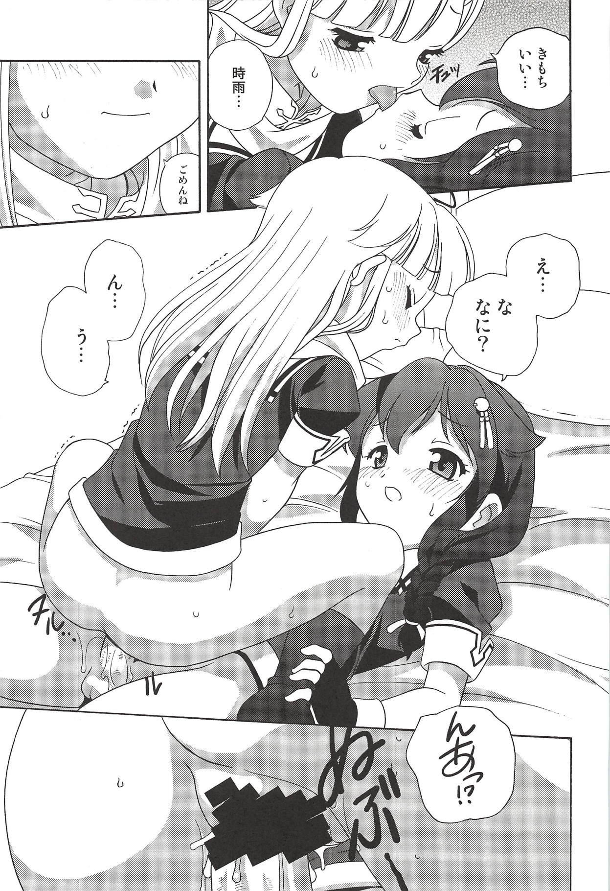 カイテイはわなんかいりを作った？