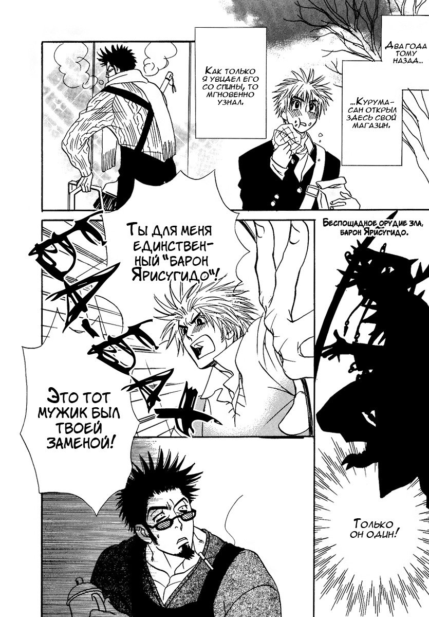 ダマテナイテイルノデス