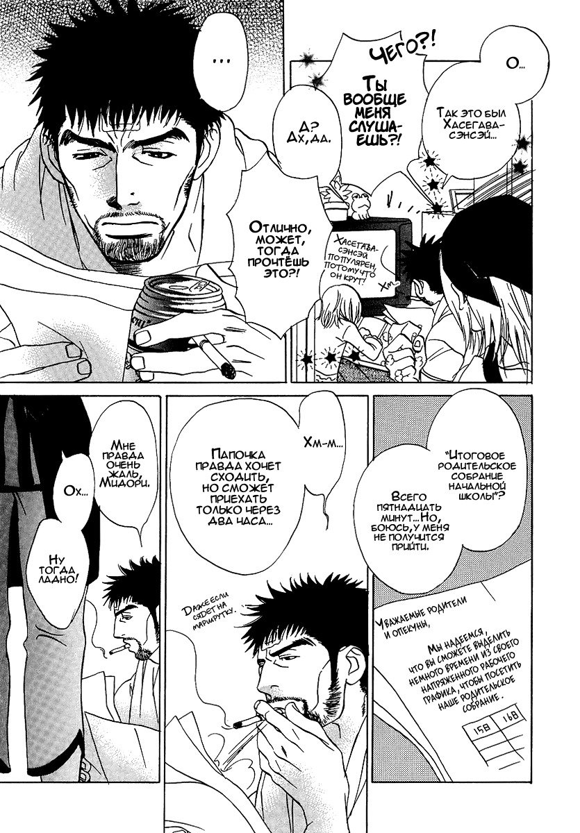 ダマテナイテイルノデス