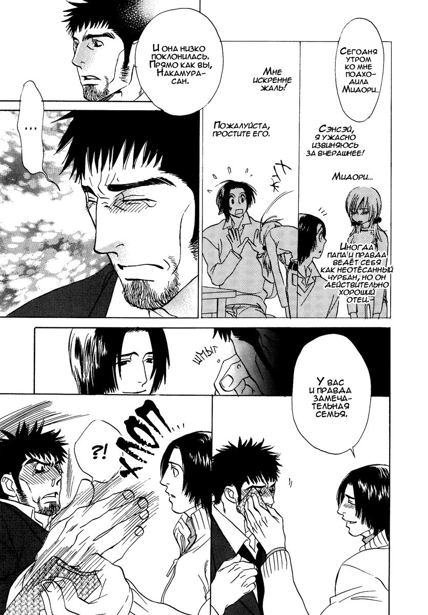 ダマテナイテイルノデス