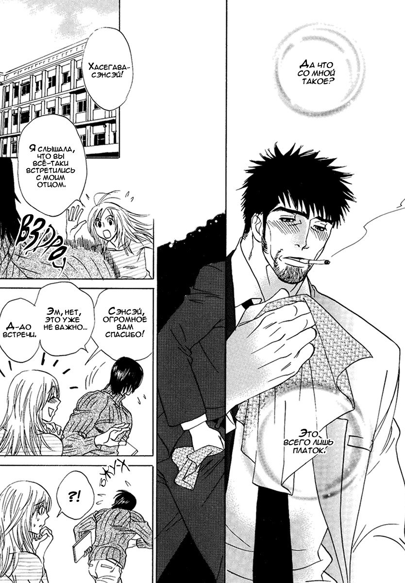 ダマテナイテイルノデス