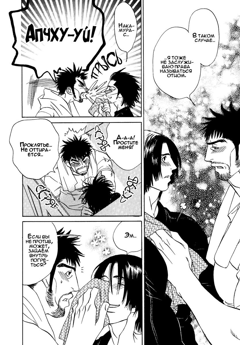 ダマテナイテイルノデス