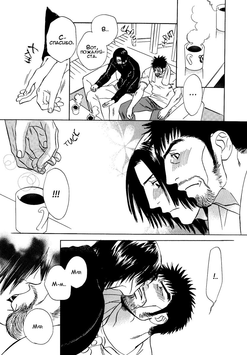 ダマテナイテイルノデス