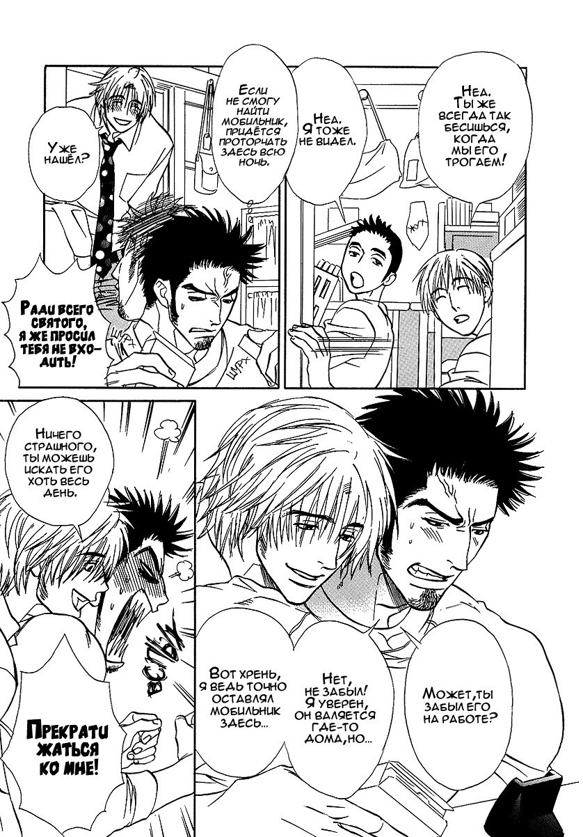 ダマテナイテイルノデス