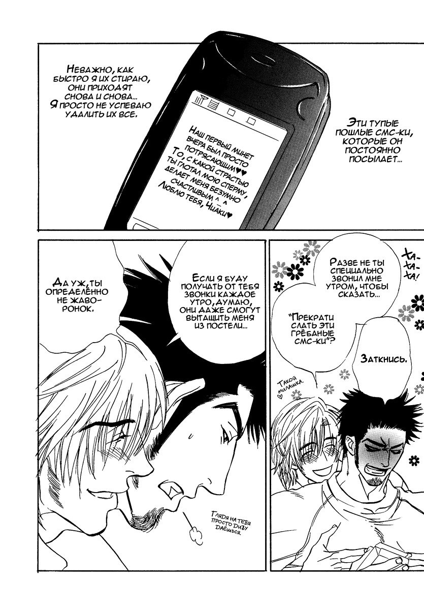 ダマテナイテイルノデス