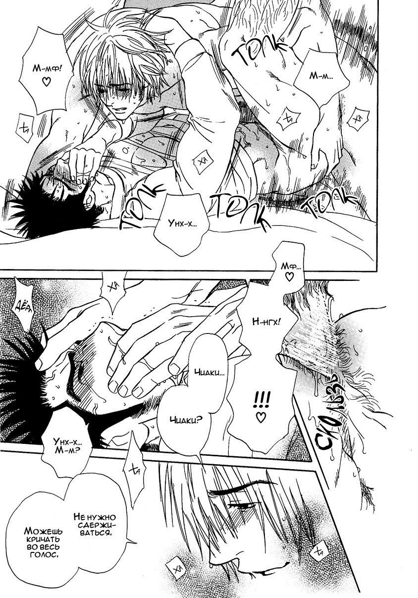 ダマテナイテイルノデス