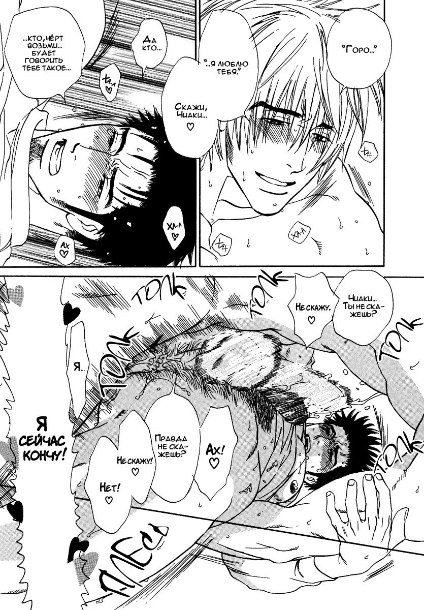 ダマテナイテイルノデス