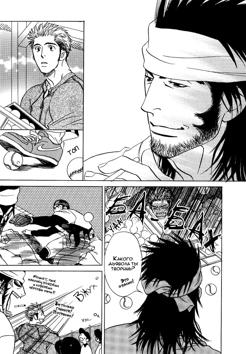 ダマテナイテイルノデス