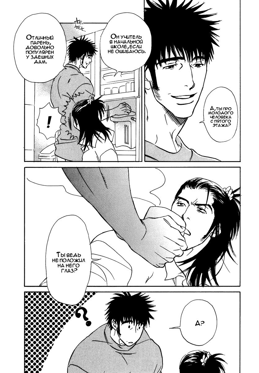 ダマテナイテイルノデス