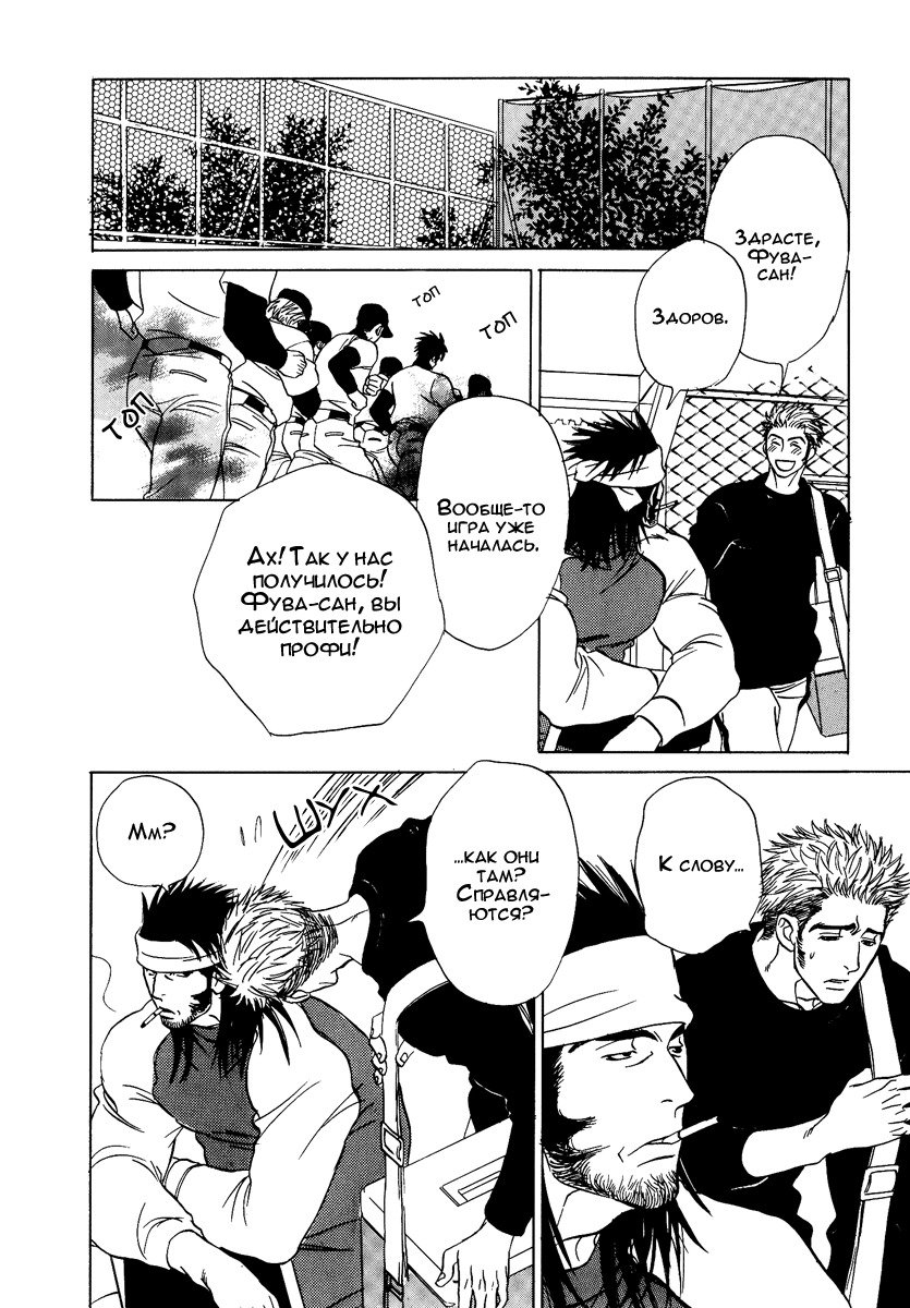 ダマテナイテイルノデス