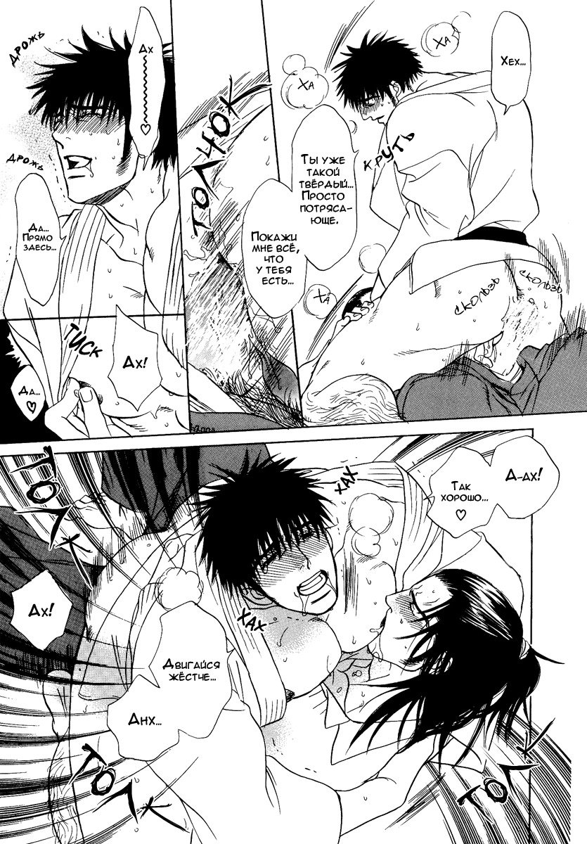 ダマテナイテイルノデス