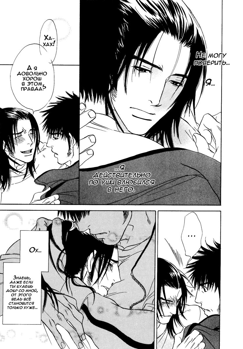 ダマテナイテイルノデス