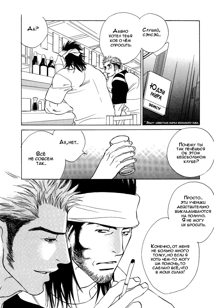 ダマテナイテイルノデス