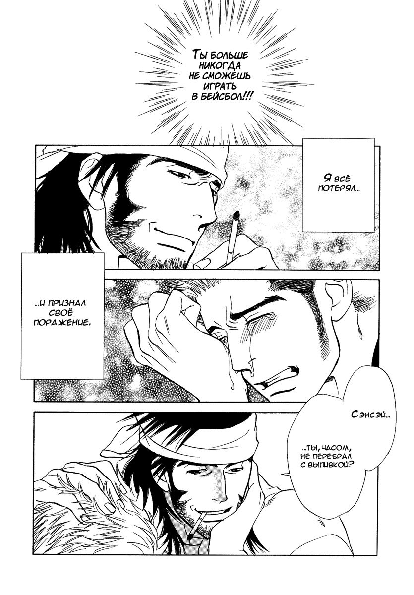 ダマテナイテイルノデス