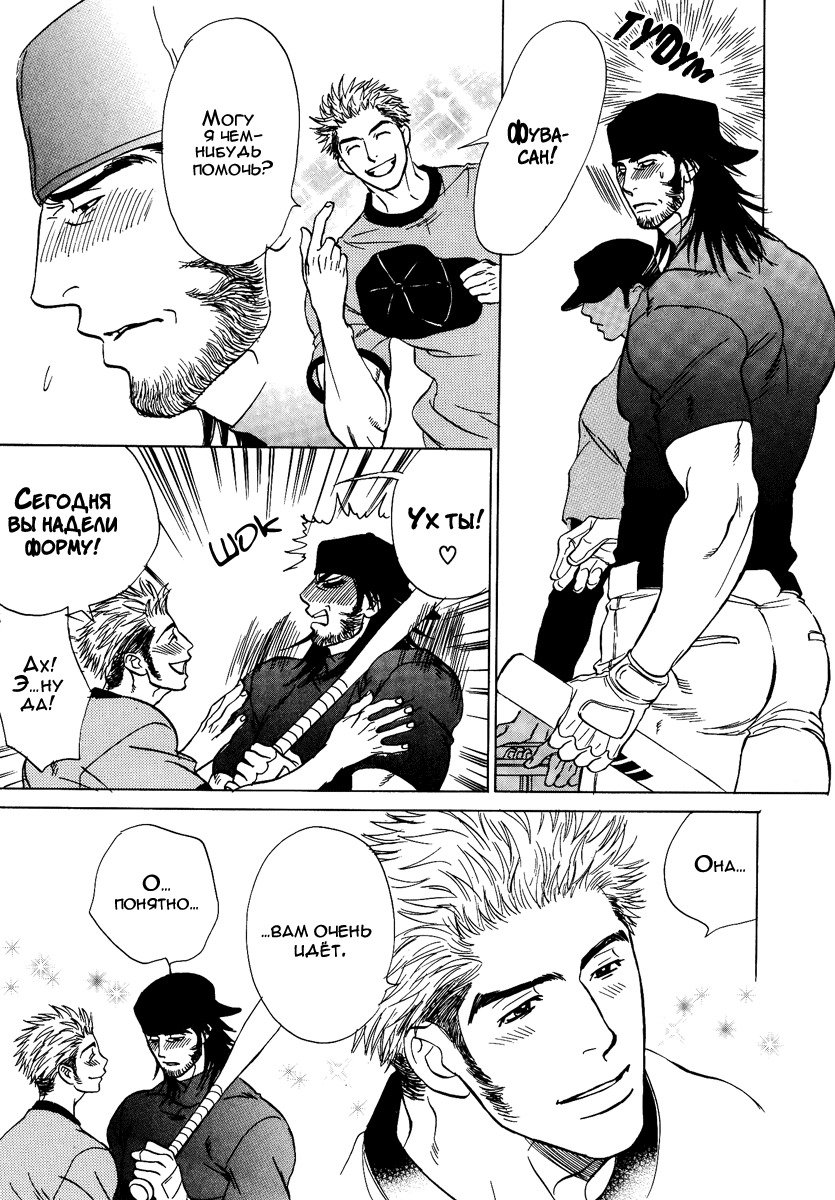 ダマテナイテイルノデス