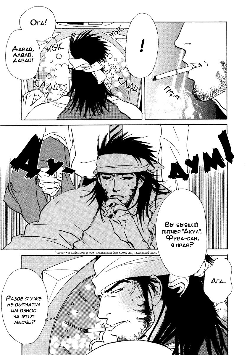 ダマテナイテイルノデス