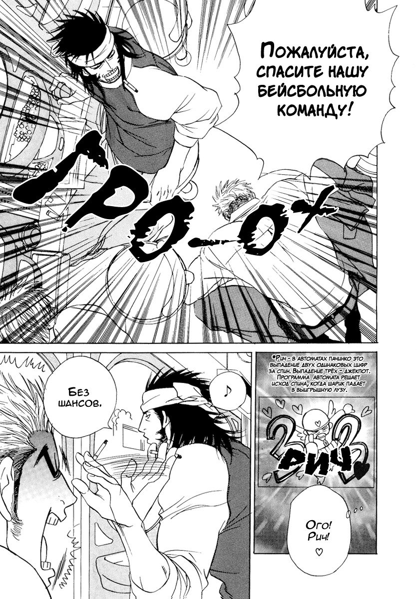 ダマテナイテイルノデス