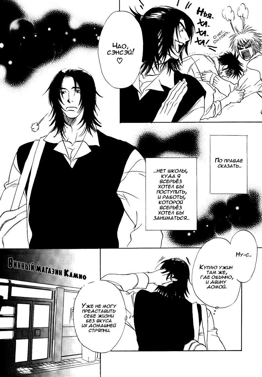 ダマテナイテイルノデス