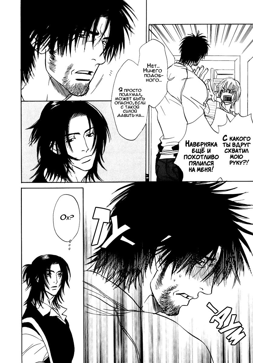 ダマテナイテイルノデス