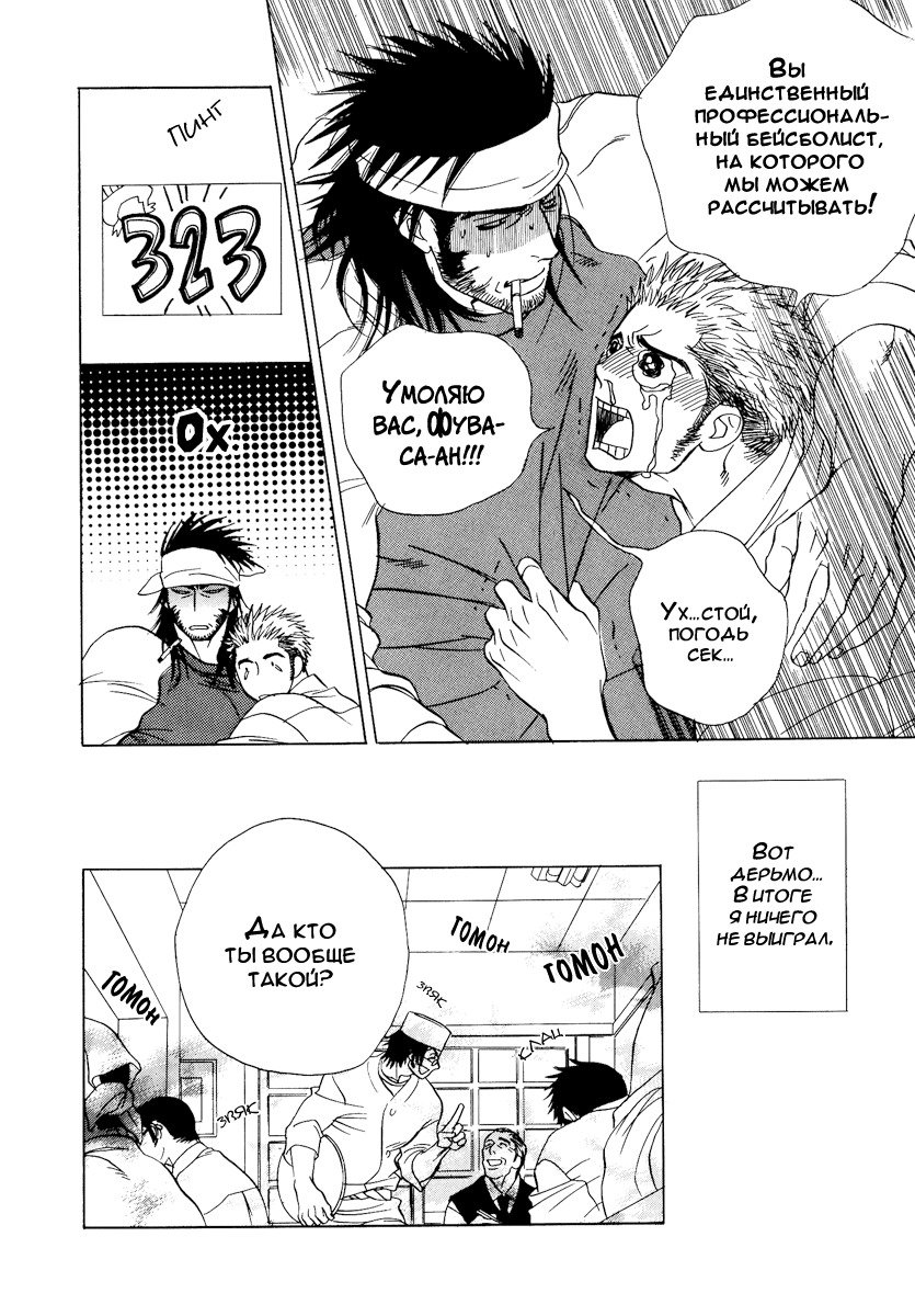 ダマテナイテイルノデス