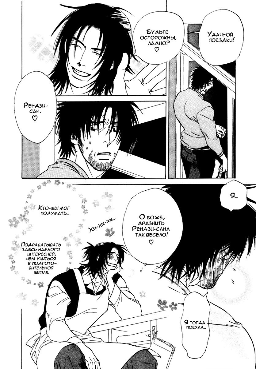 ダマテナイテイルノデス