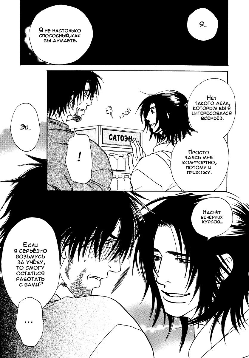 ダマテナイテイルノデス