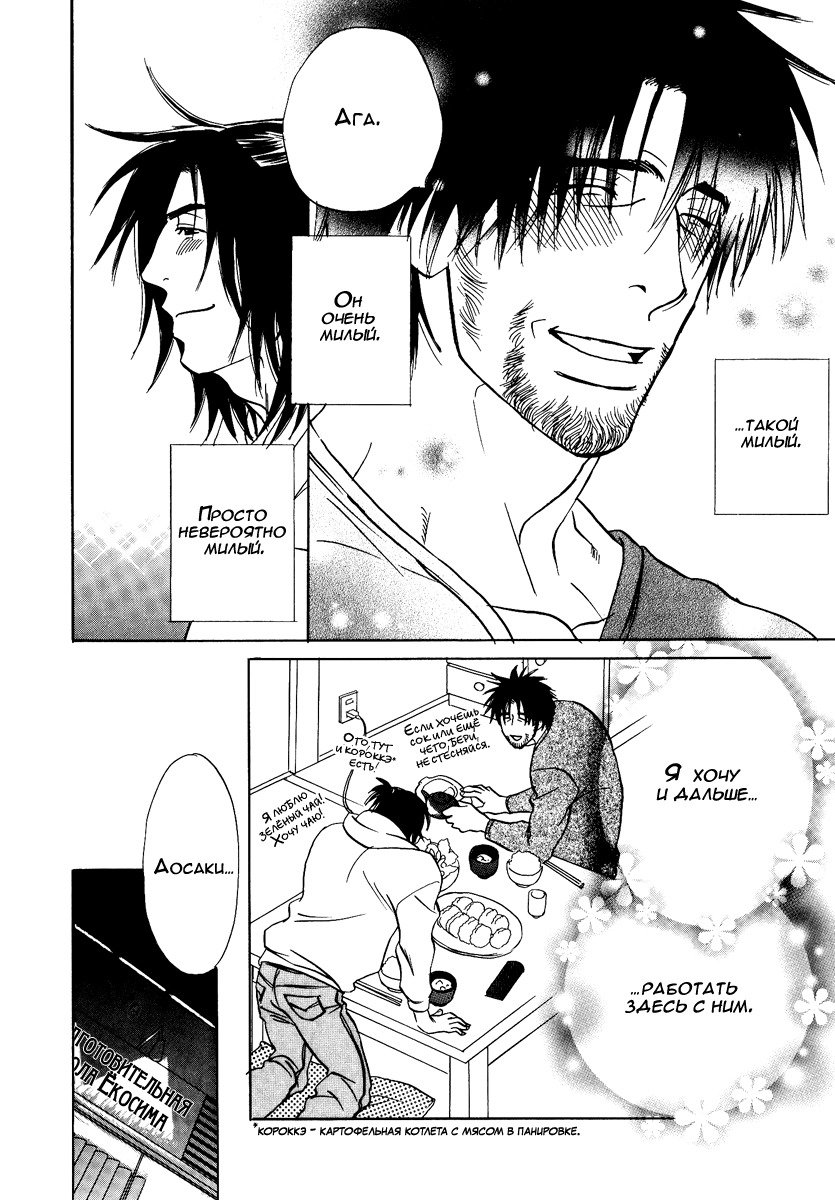 ダマテナイテイルノデス